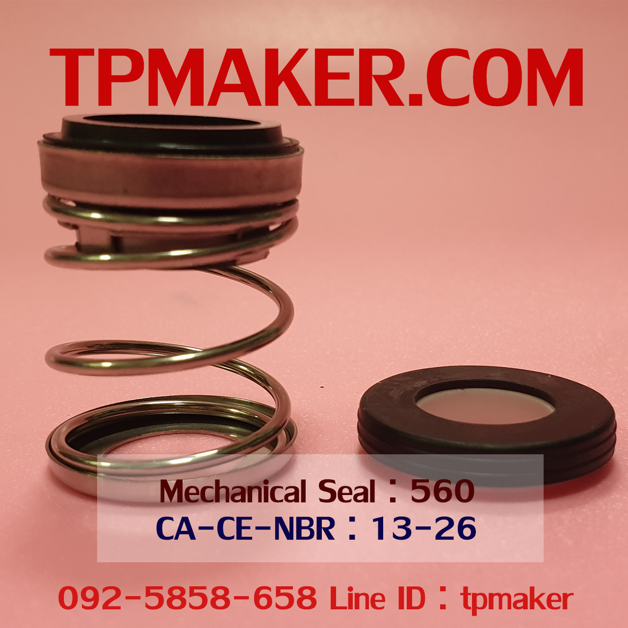 Mechanical Seal แมคคานิคอล ซีล : รุ่น560 สปริงตรง : 13-26 CA-CE-NBR