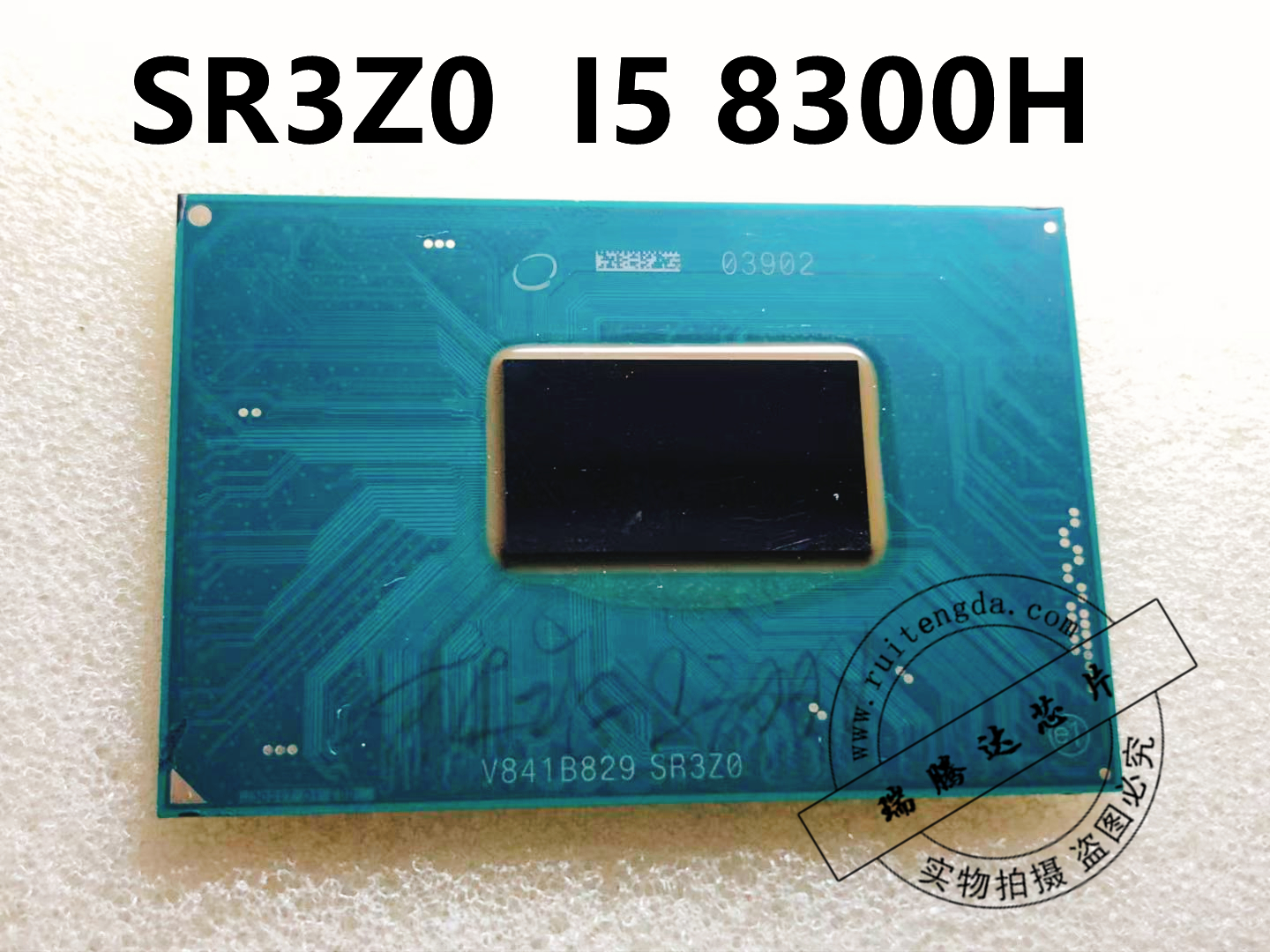 SR3Z0 (Intel Core i5-8300H)