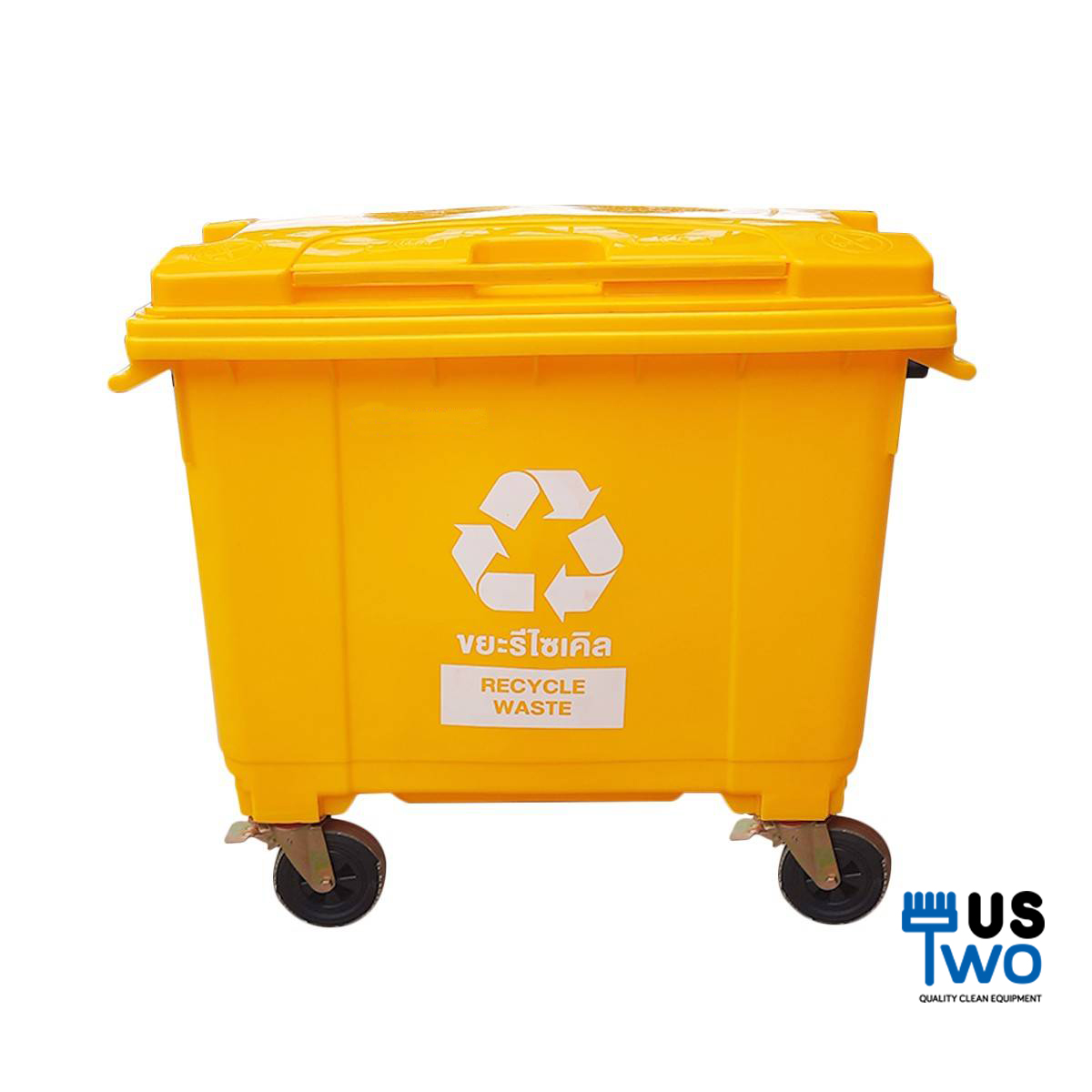 ถังขยะใหญ่ 660 ลิตร