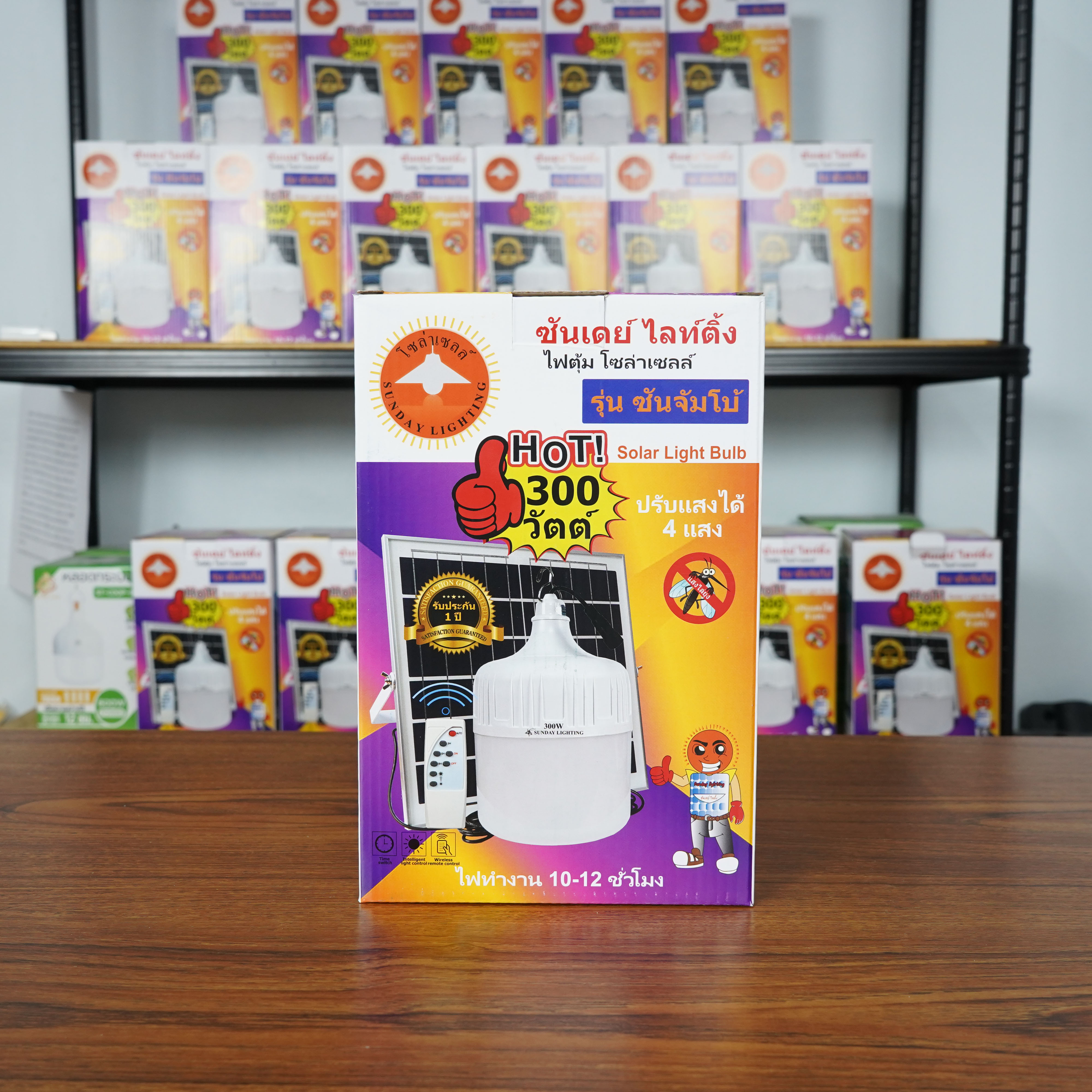 💡แยกขายเฉพาหลอด ไฟตุ้ม 300W รุ่น ซันจัมโบ้💡 ปรับได้ 4 แสง มี ⚪แสงขาว 🟡แสงนวล 🔴แสงส้มไล่ยุง 🟠แสงวอร์มไวท์