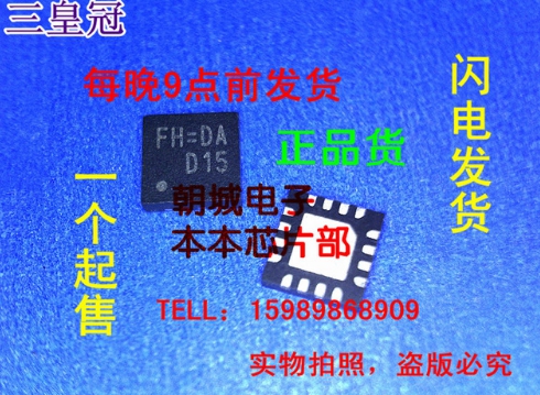 RT8209A FH=