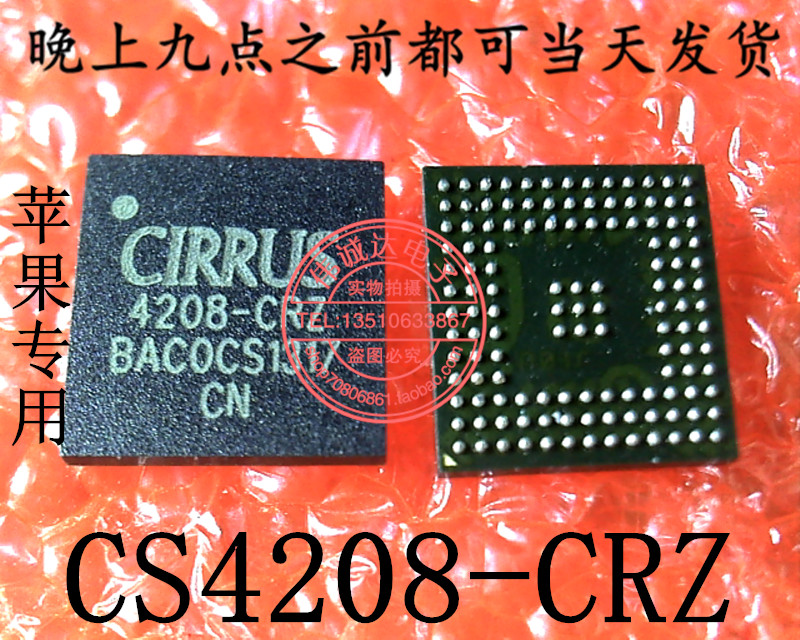 4208-CRZ CS4208-CRZ 4208CRZ 4208 4208-CRZ