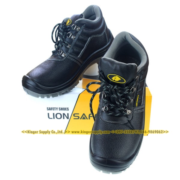 รองเท้าเซฟตี้หุ้มข้อ LION SAFETY