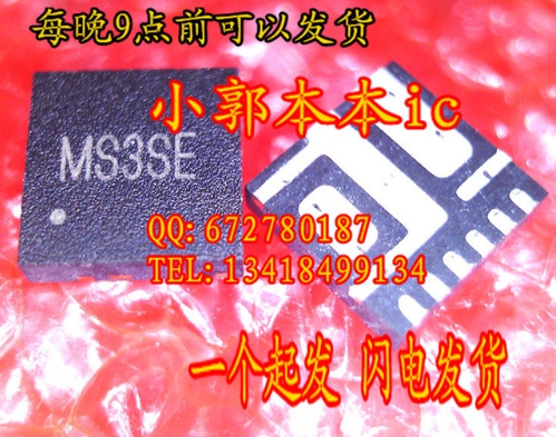 SY8208BQNC SY8208B SY8208 MS3 MS4 MS5