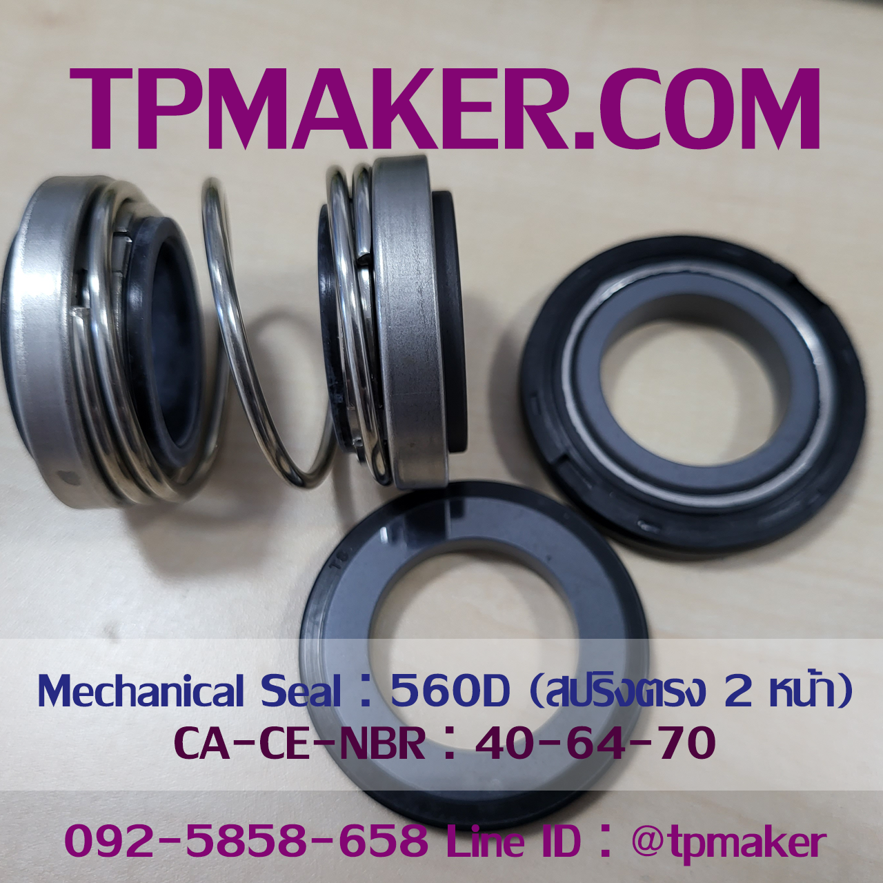 Mechanical Seal แมคคานิคอล ซีล : รุ่น560D สปริงตรง 2 หน้า : 40-64-70 CA-CE-NBR