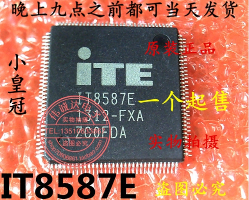 IT8587E FXA