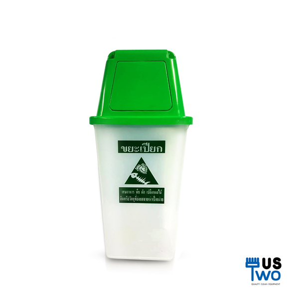 ถังขยะทรงเหลี่ยมขาวขุ่น พร้อมฝาครอบสีทรงสูง 120 ลิตร มีสกรีน ไม่มีล้อ
