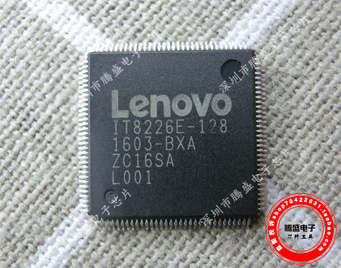 IT8226E-128 BXA