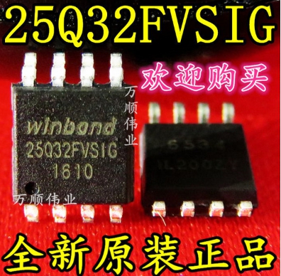 W25Q32FVSIG 25Q32FVSIG