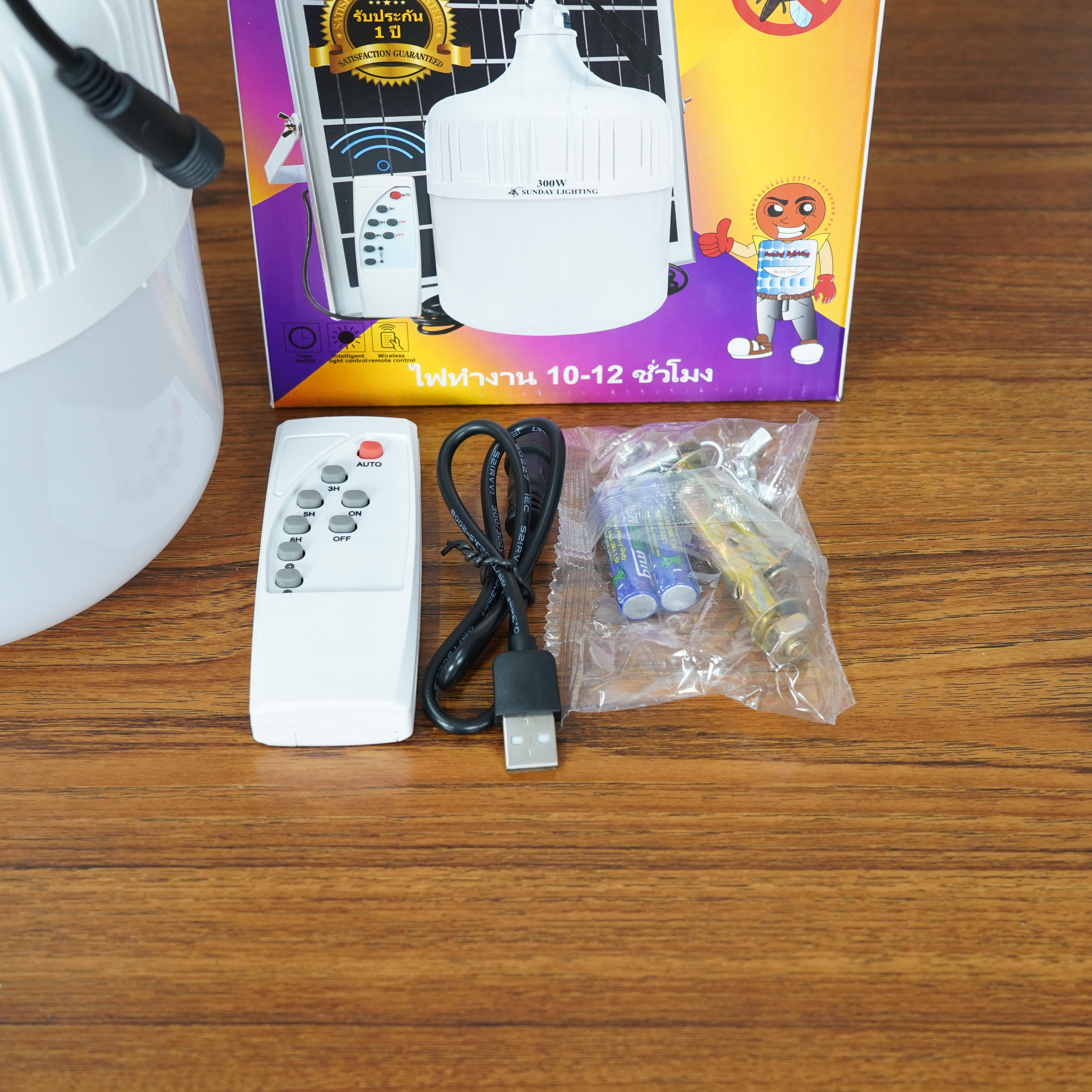 💡แยกขายเฉพาหลอด ไฟตุ้ม 300W รุ่น ซันจัมโบ้💡 ปรับได้ 4 แสง มี ⚪แสงขาว 🟡แสงนวล 🔴แสงส้มไล่ยุง 🟠แสงวอร์มไวท์