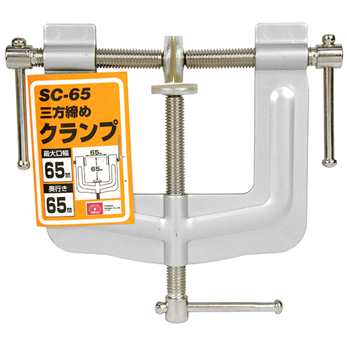 SK11 SC-65 3-way Edge Clamp -แคล้มป์ 3 ทาง (Japan)