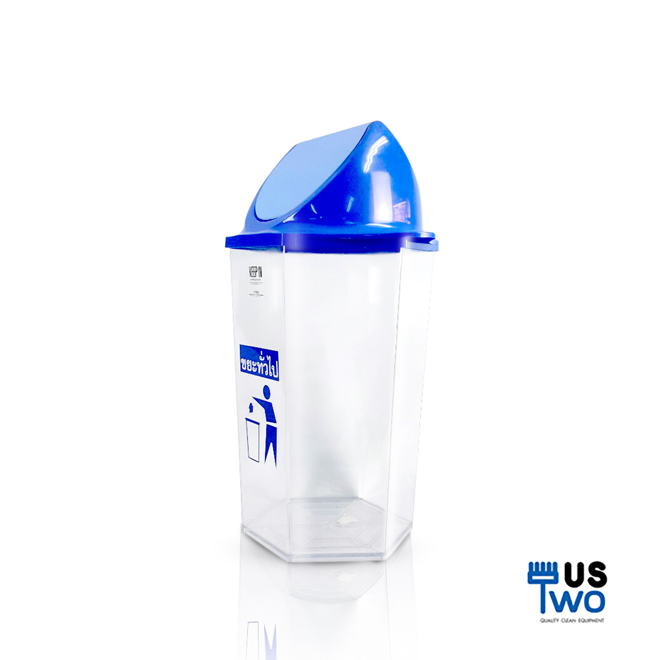 ถังขยะใสทรงหกเหลี่ยม 56 ลิตร ฝาสี แบบแกว่ง (มีตัวต่อที่ฝา พิมพ์ลาย) สีน้ำเงิน