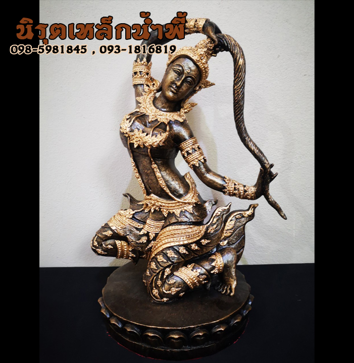 พระแม่ธรณีเทพีผู้ค้ำจุนโลก ความอุดมสมบูรณ์ เนื้อผสมมวลสารแร่เหล็กน้ำพี้ ของแท้ รับประกันการขนส่ง ร้านนิรุตเหล็กน้ำพี้ อุตรดิตถ์