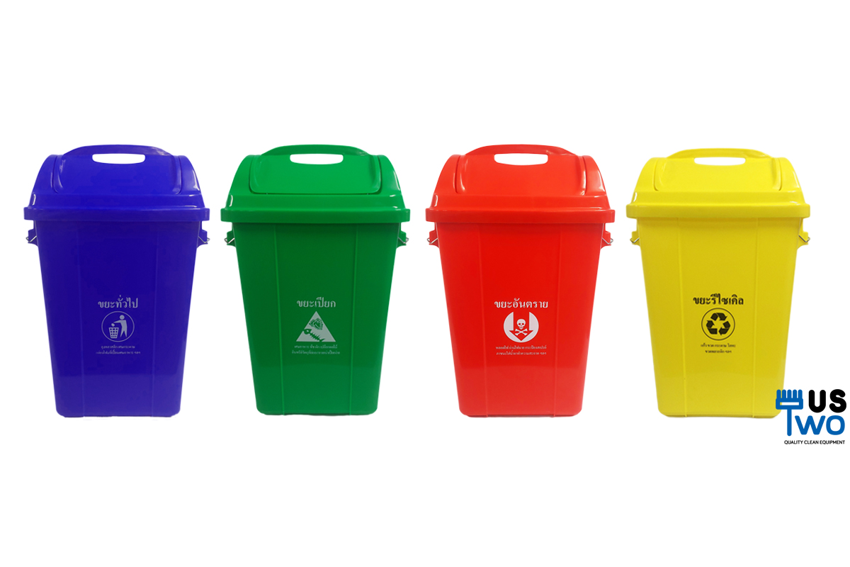 ถังขยะ ทรงเหลี่ยม ฝาแกว่ง 31 ลิตร