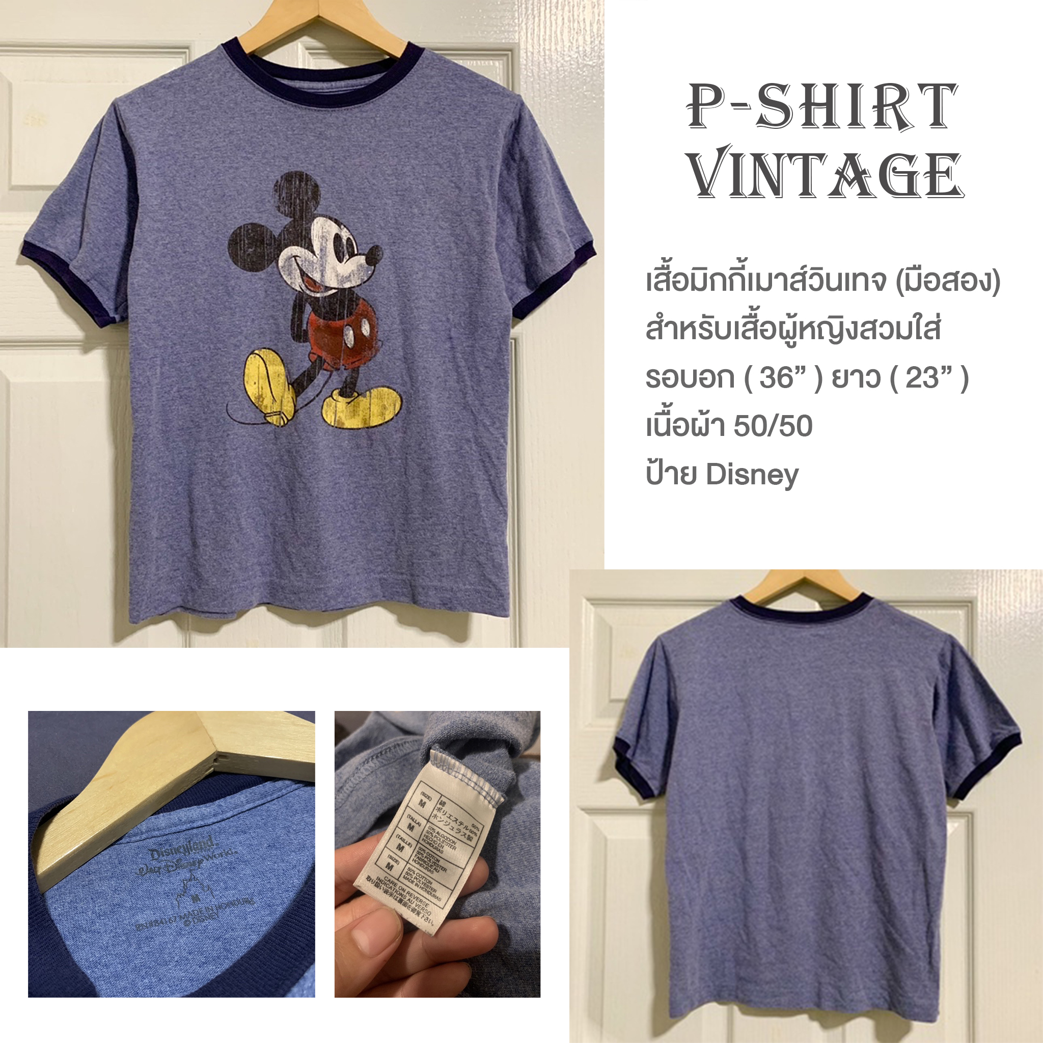 เสื้อยืดมิกกี้เมาส์ วินเทจ Mickey Mouse งานป้าย Disney ผ้าเก่า เสื้อยืดมือสอง สำหรับผู้หญิงเฉพาะ
