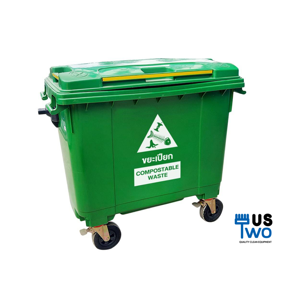 ถังขยะใหญ่ 660 ลิตร