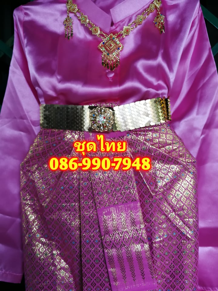 ชุดไทยสไบสีเหลือง