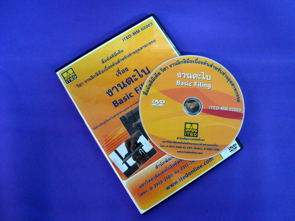 งานตะไบ วีดิทัศน์สื่อการสอน (VDO) ITED-MM 02003