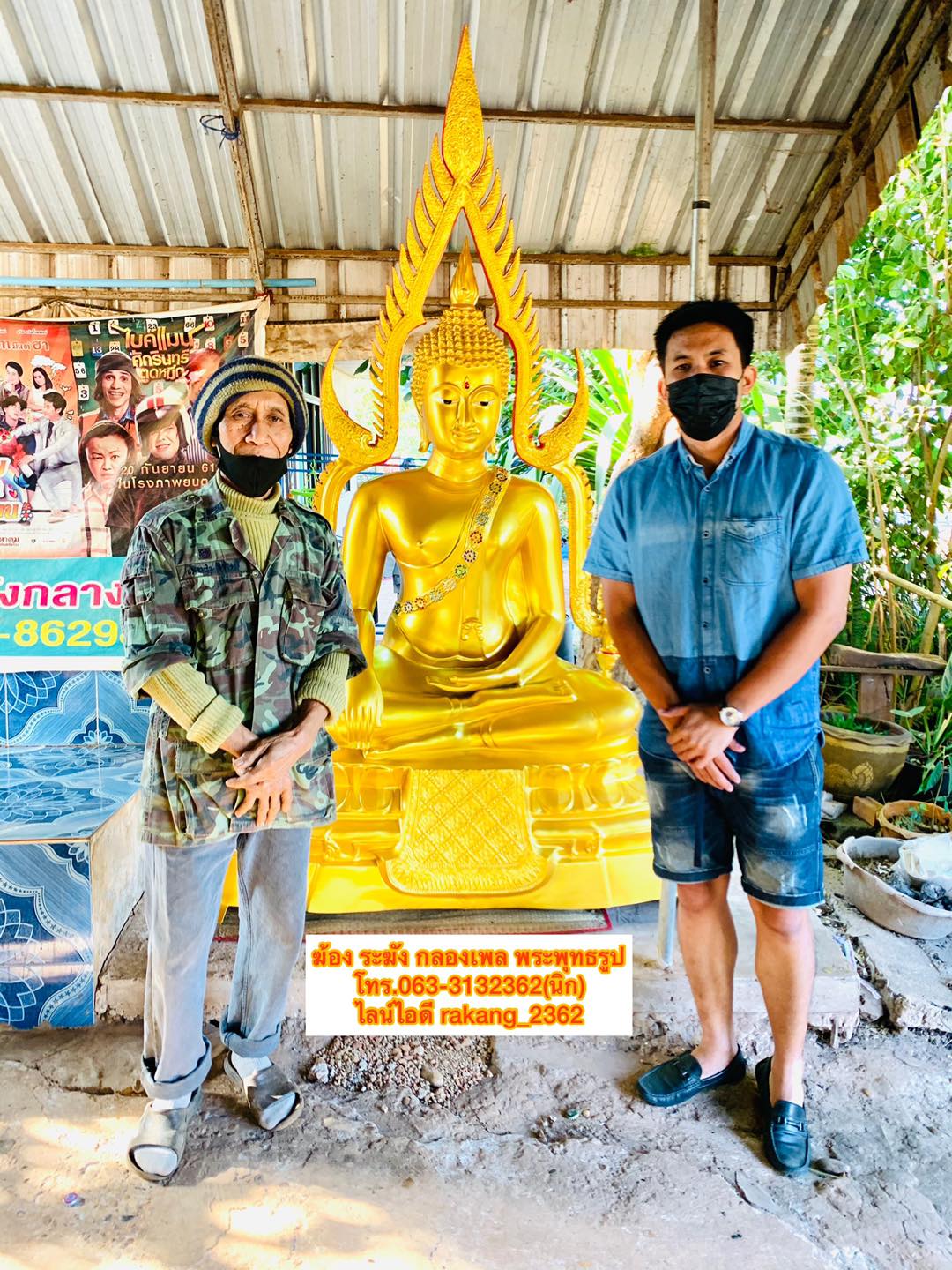 พระพุทธชินราช หน้าตัก 40 นิ้ว อัลลอยพ่นทอง