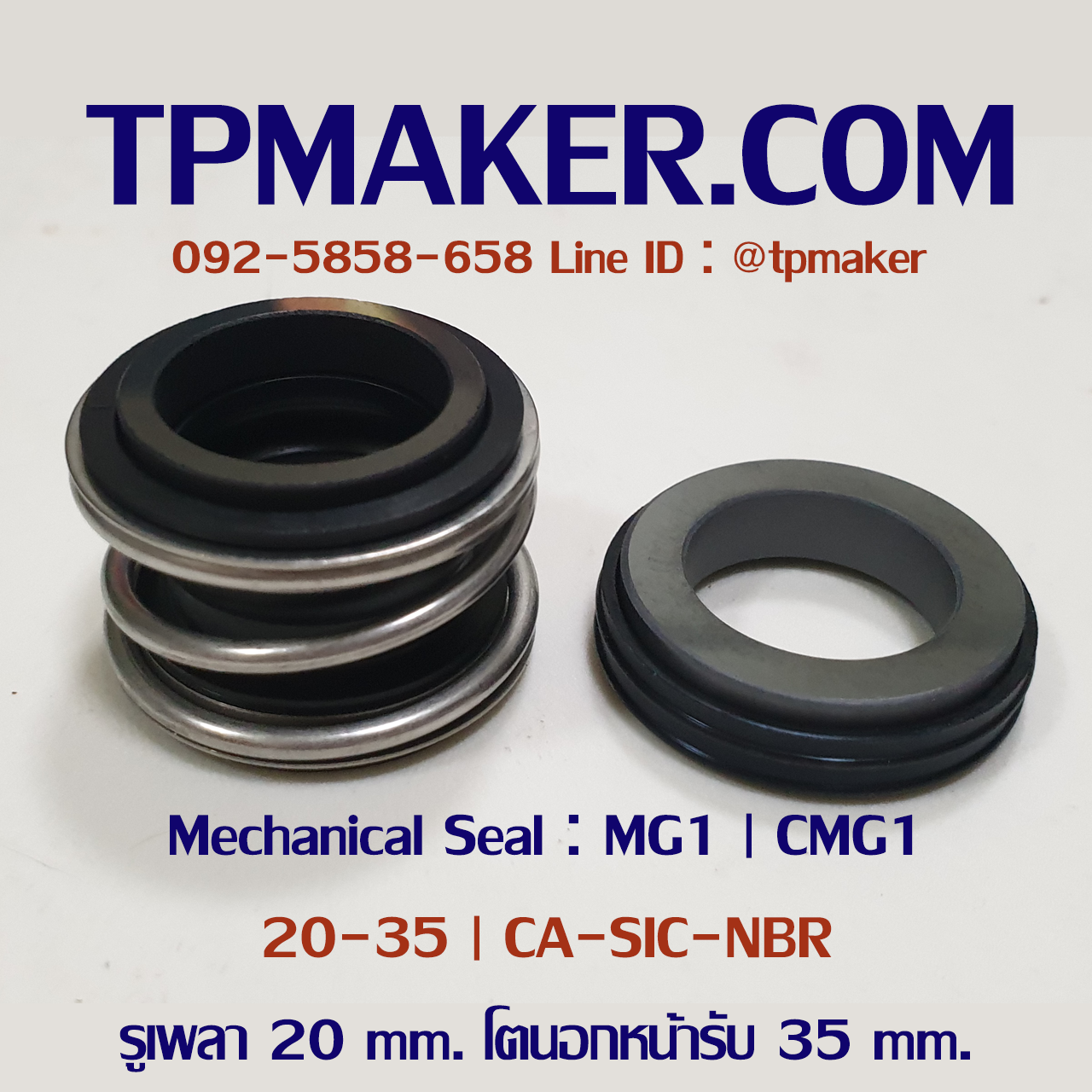 Mechanical Seal แมคคานิคอล ซีล : รุ่นMG1 | CMG1 : 20-35 CA-SIC-NBR