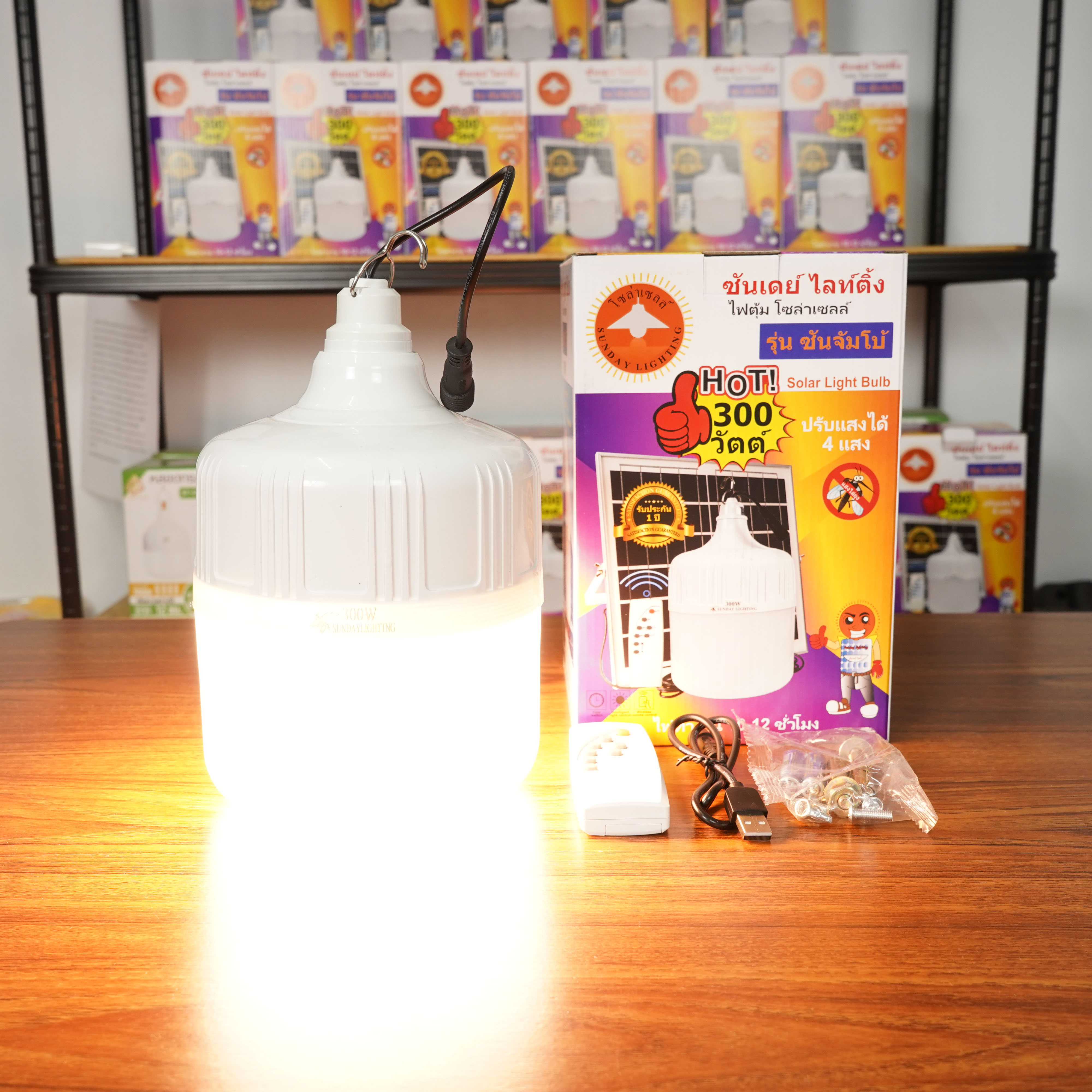 💡แยกขายเฉพาหลอด ไฟตุ้ม 300W รุ่น ซันจัมโบ้💡 ปรับได้ 4 แสง มี ⚪แสงขาว 🟡แสงนวล 🔴แสงส้มไล่ยุง 🟠แสงวอร์มไวท์