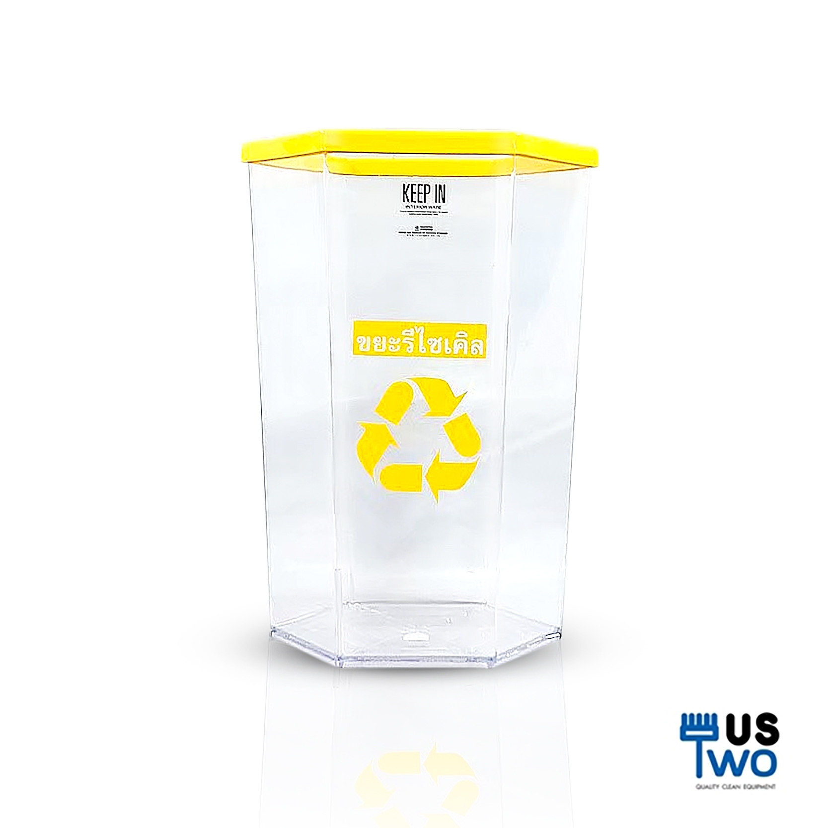 ถังขยะใสทรงหกเหลี่ยม 56 ลิตร