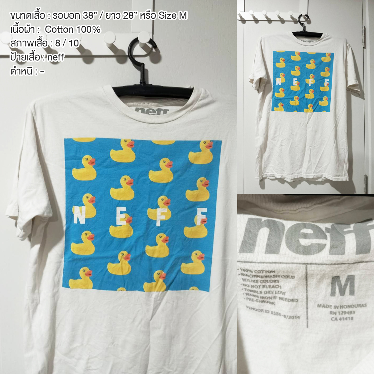 เสื้อยืดมือสอง ลายเป็ดน่ารักๆ งานป้าย neff