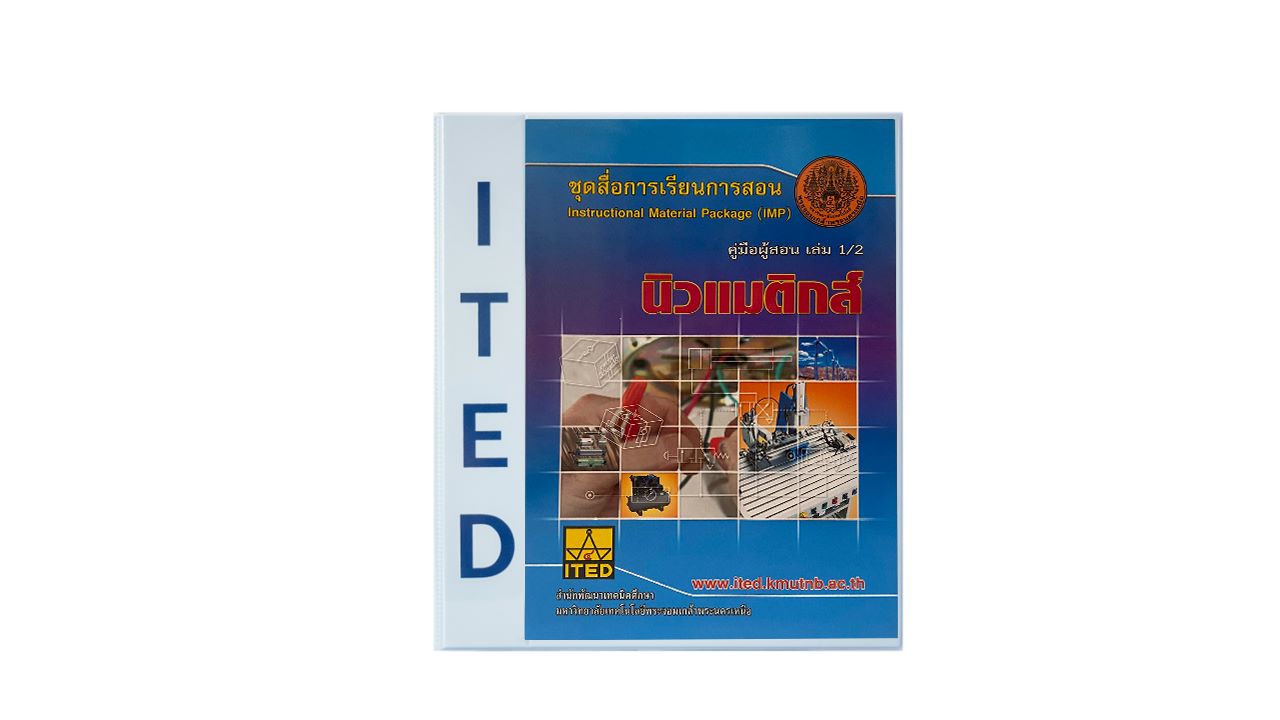 นิวแมติกส์ ITED-MI 04001