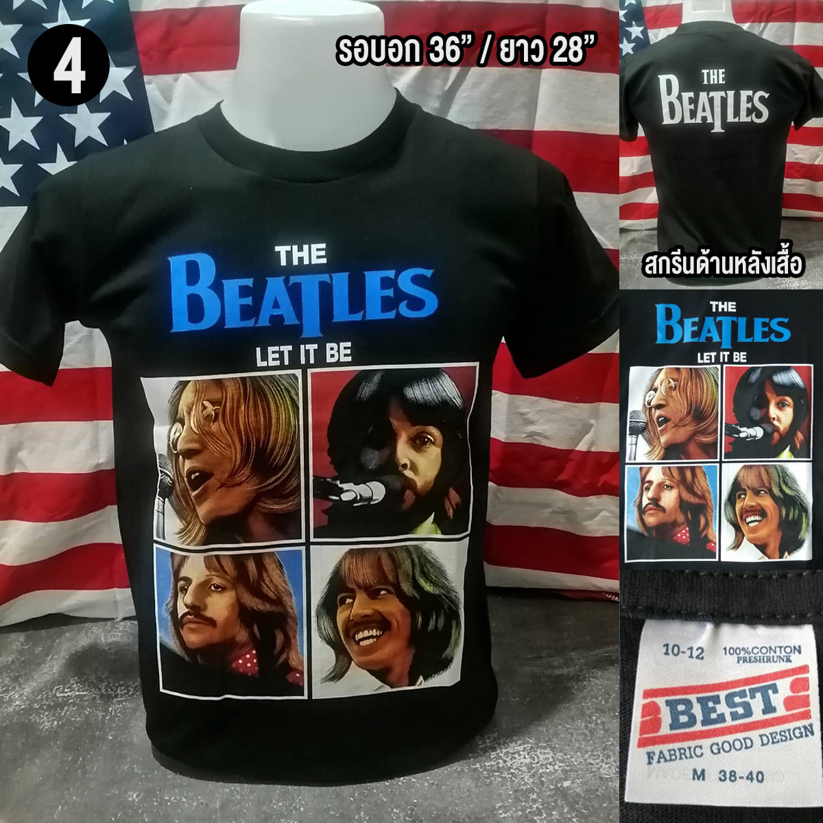 เสื้อวง The Beatles เสื้อวงร็อค เดอะ บีทเทิล เสื้อวง เสื้อยืดบีทเทิล เสื้อวินเทจ Vintage Band T-shirts