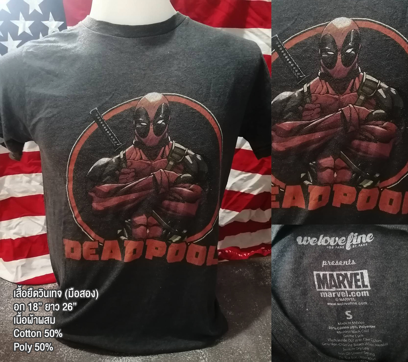 เสื้อยืดวินเทจมือสอง ลายการ์ตูน Deadpool เดดพูล เนื้อผ้า50/50 สินค้าพร้อมส่ง