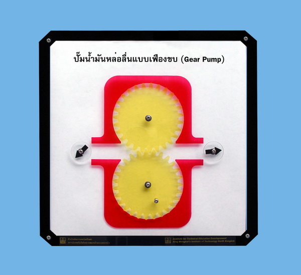 ปั๊มน้ำมันเครื่องแบบเฟืองขบ (คู่มือการใช้สื่อ/โมเดลพลาสติก) ITED-MT 07005