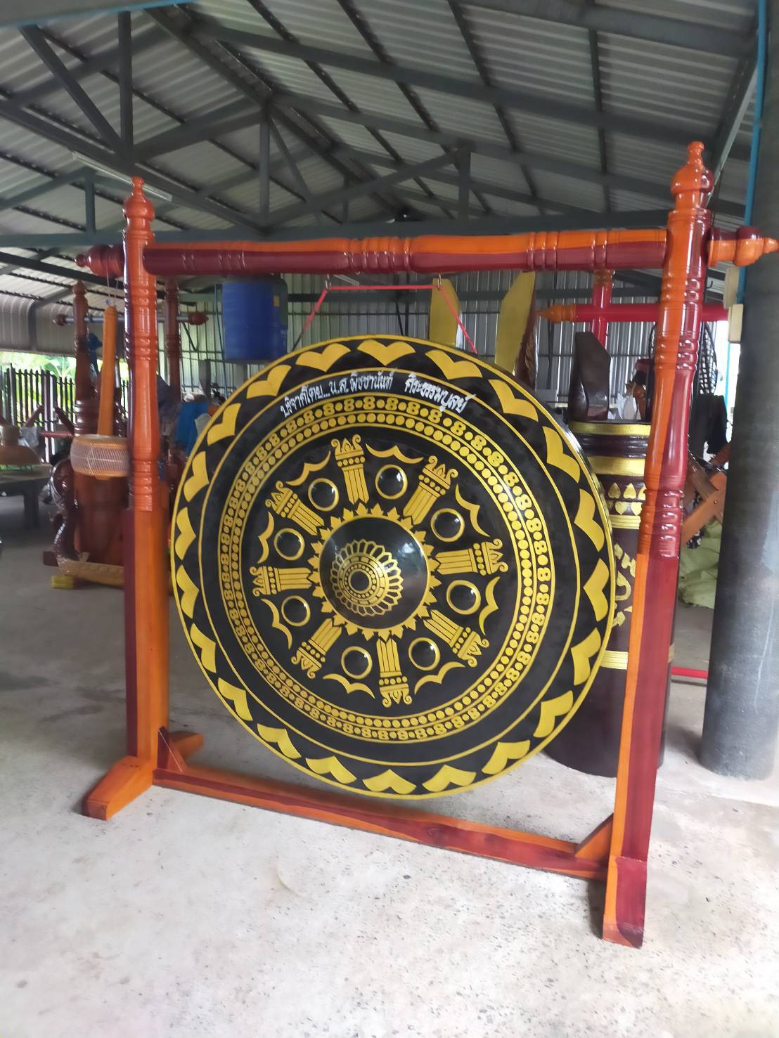 ฆ้องเหล็ก