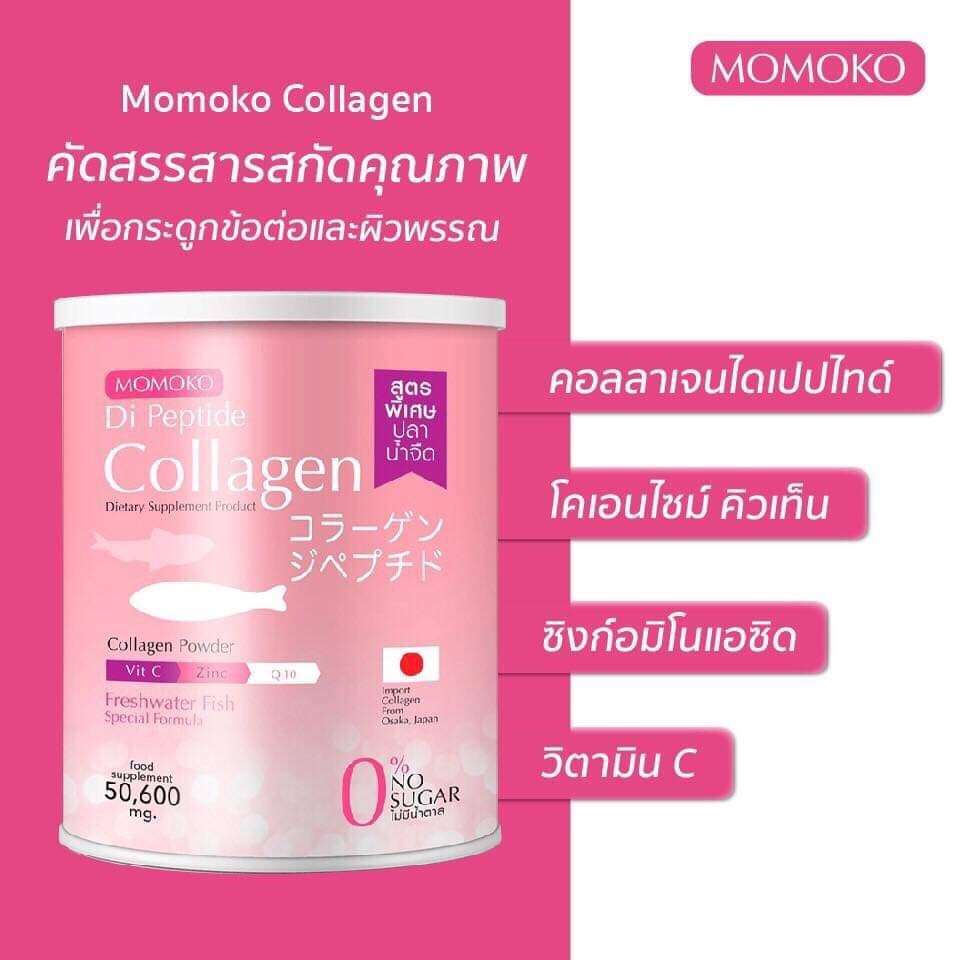 โมโมโกะ ไดแปปไทด์ คอลลาเจน Momoko Collagen