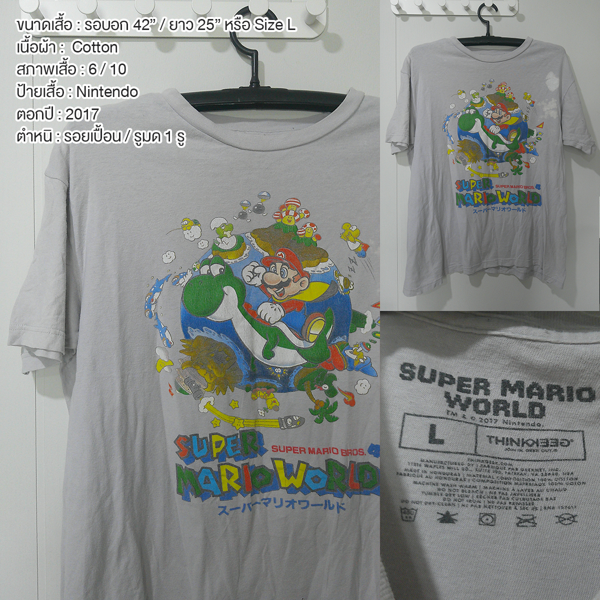 เสื้อยืดมือสอง ลายการ์ตูน ซูเปอร์มาริโอ้ Super Mario