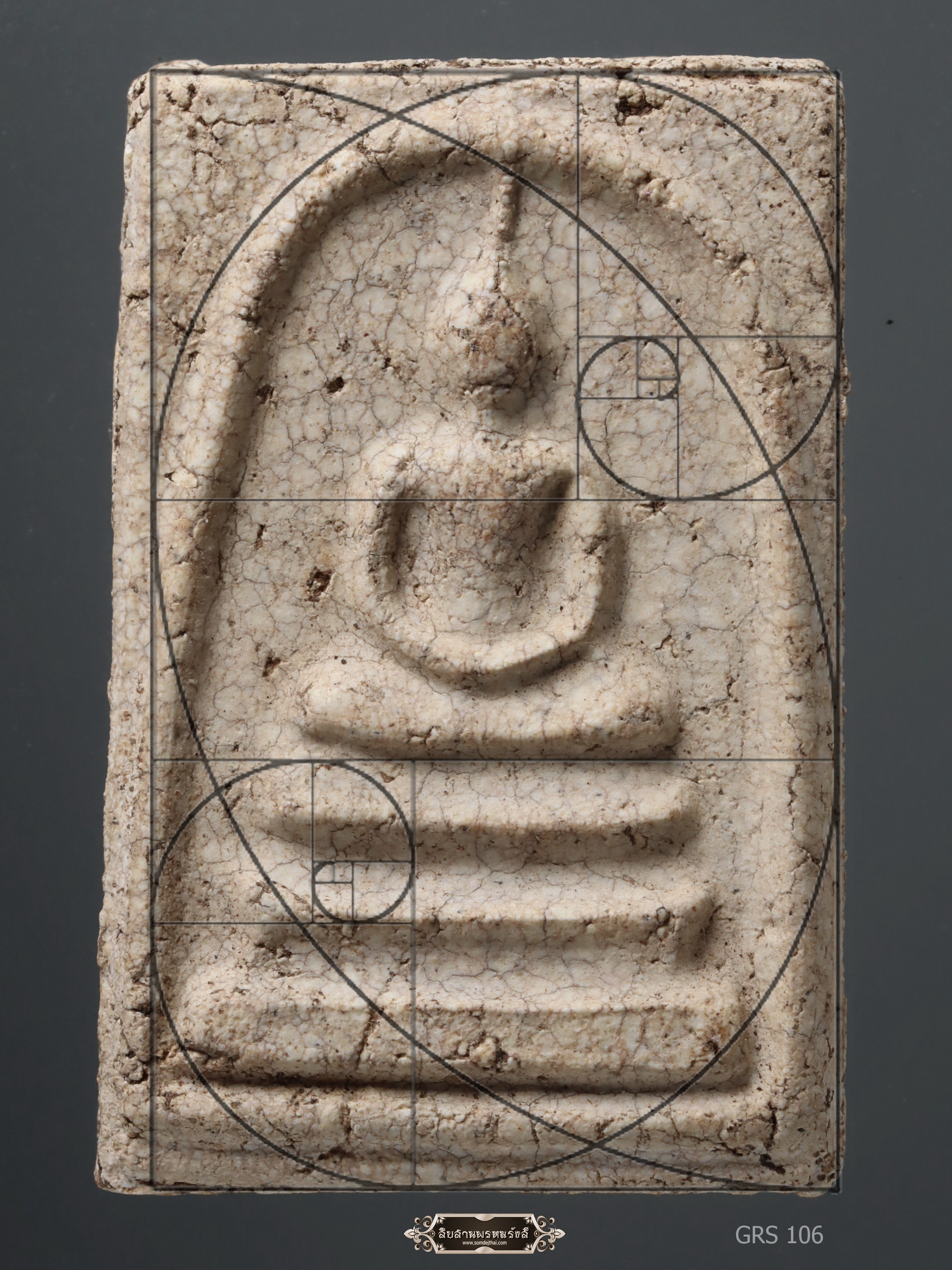 พระสมเด็จ พิมพ์ใหญ่ สัดส่วนทองคำ หลังปริ GRS 106