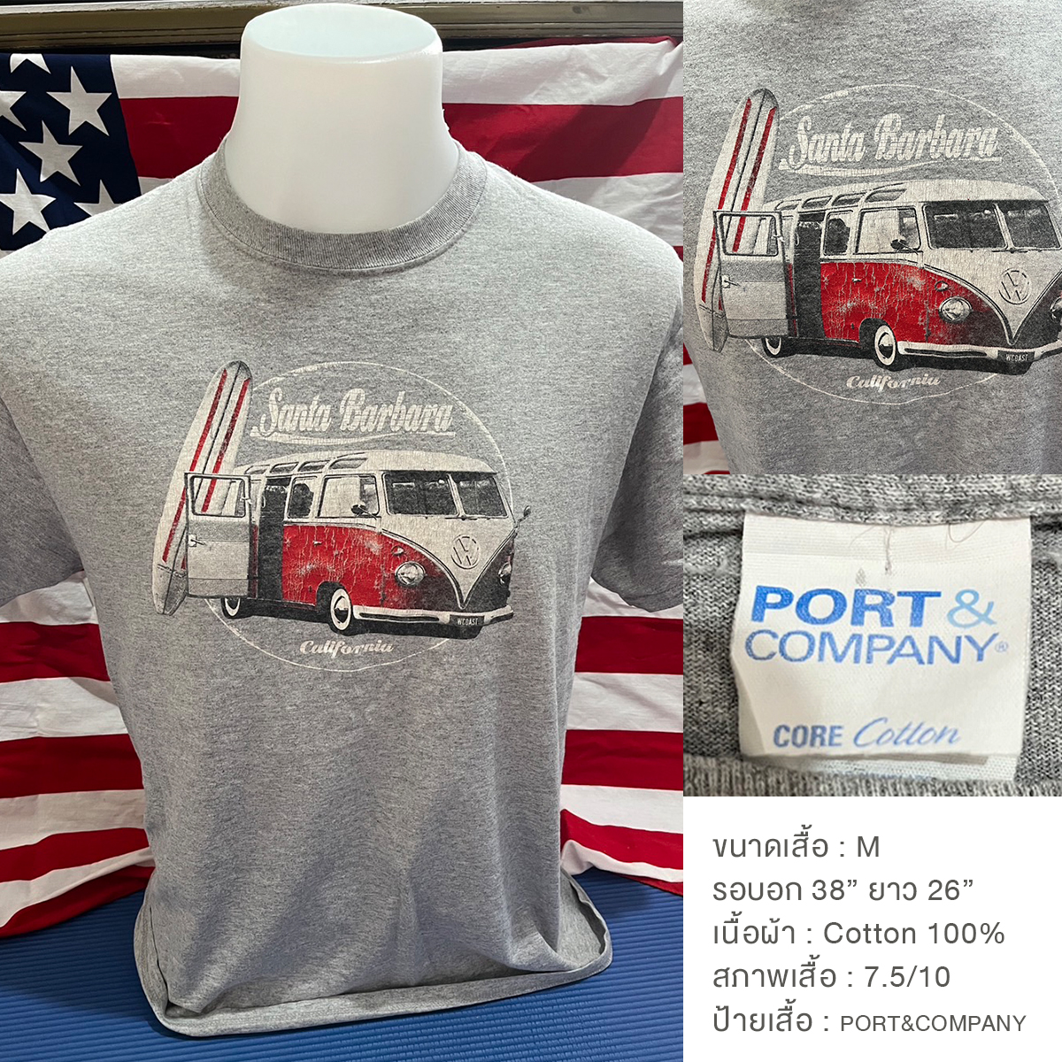 เสื้อยืดวินเทจมือสอง T-Shirt Vingtage ลายรถตู้คลาสสิค VOLKSWAGEN (โฟล์คสวาเกน)