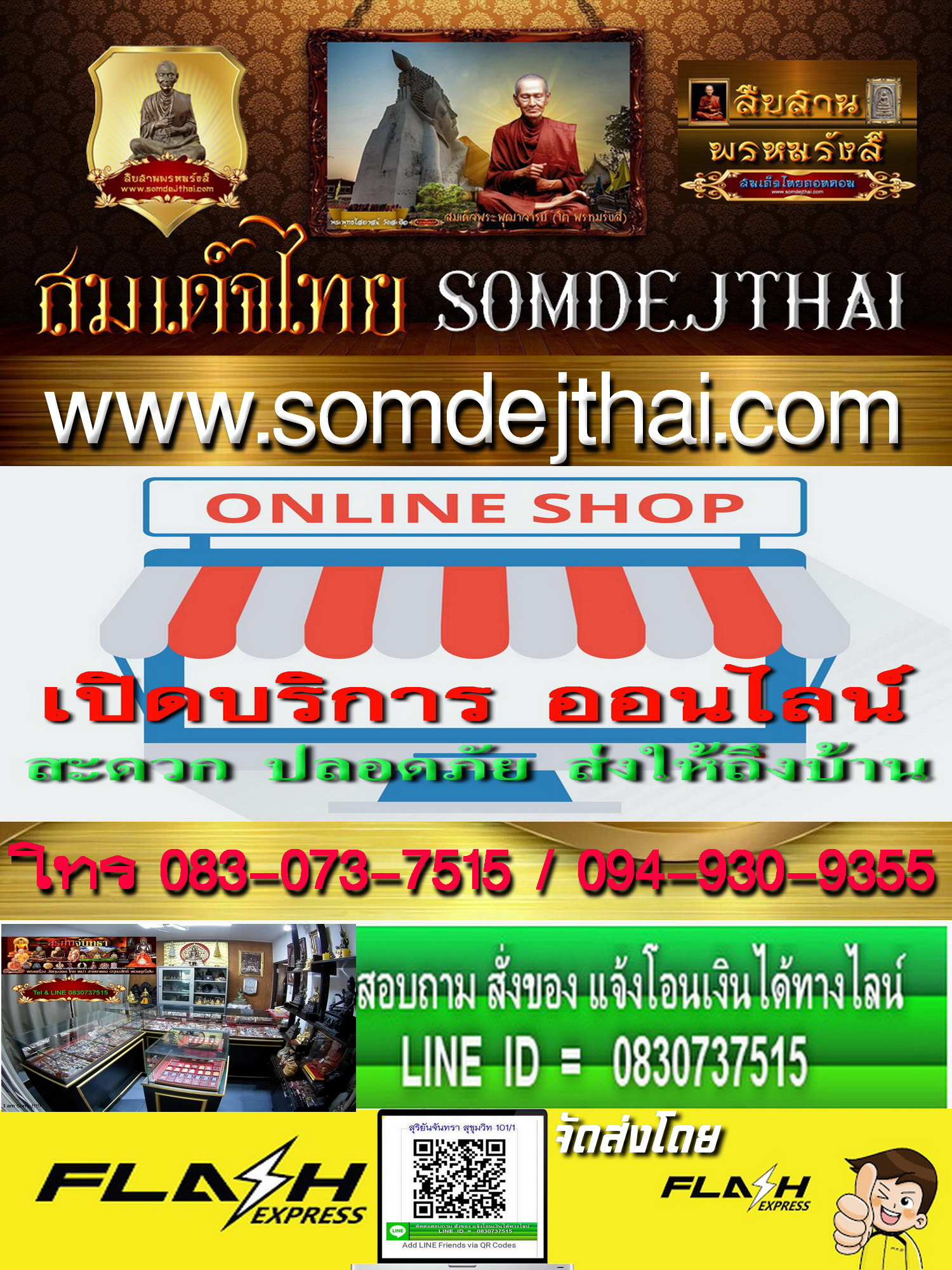 พระสมเด็จ บางขุนพรหม พิมพ์ฐานคู่ BPK 06