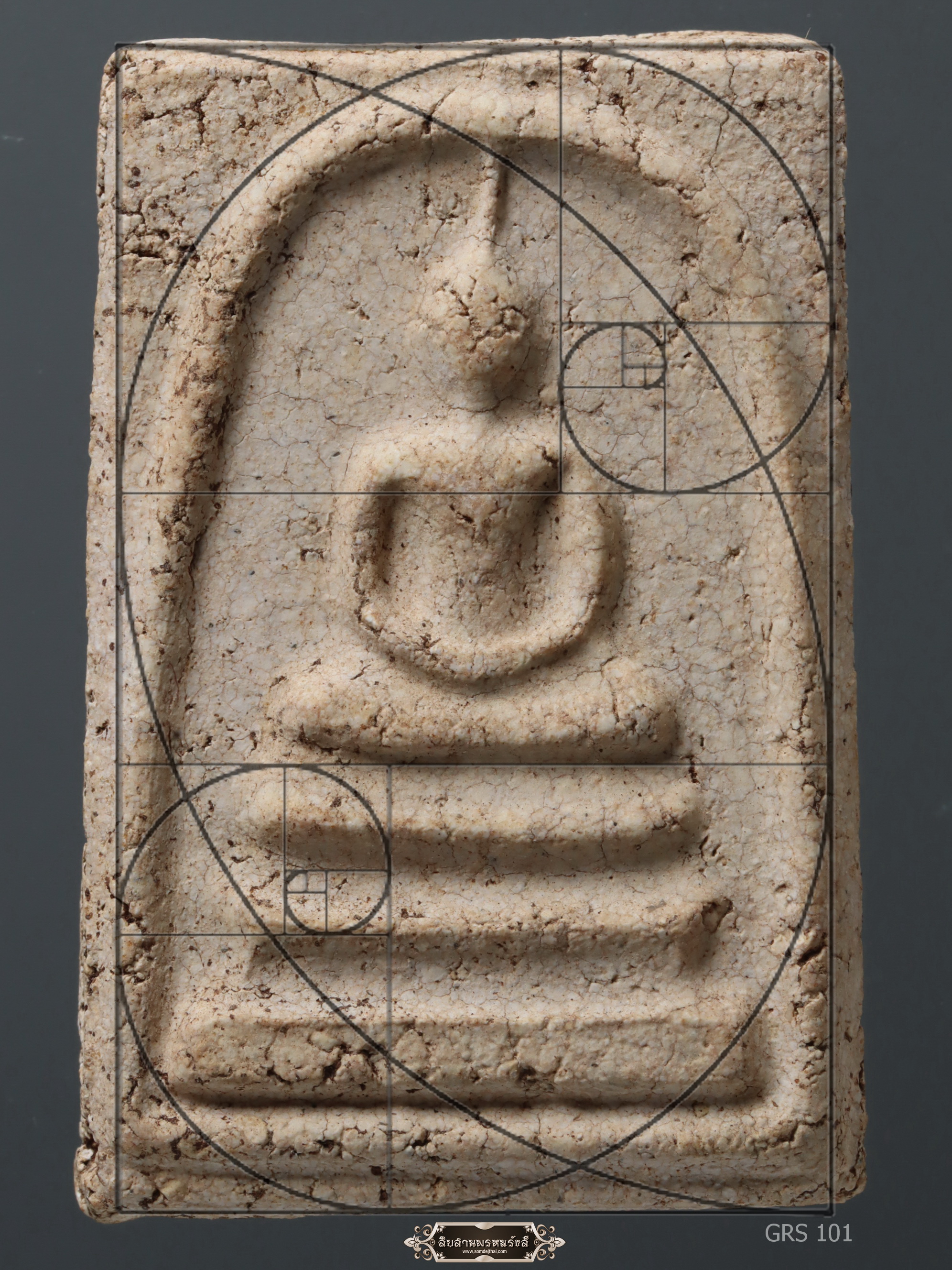 พระสมเด็จ พิมพ์ใหญ่ สัดส่วนทองคำ หลังปริ GRS 101