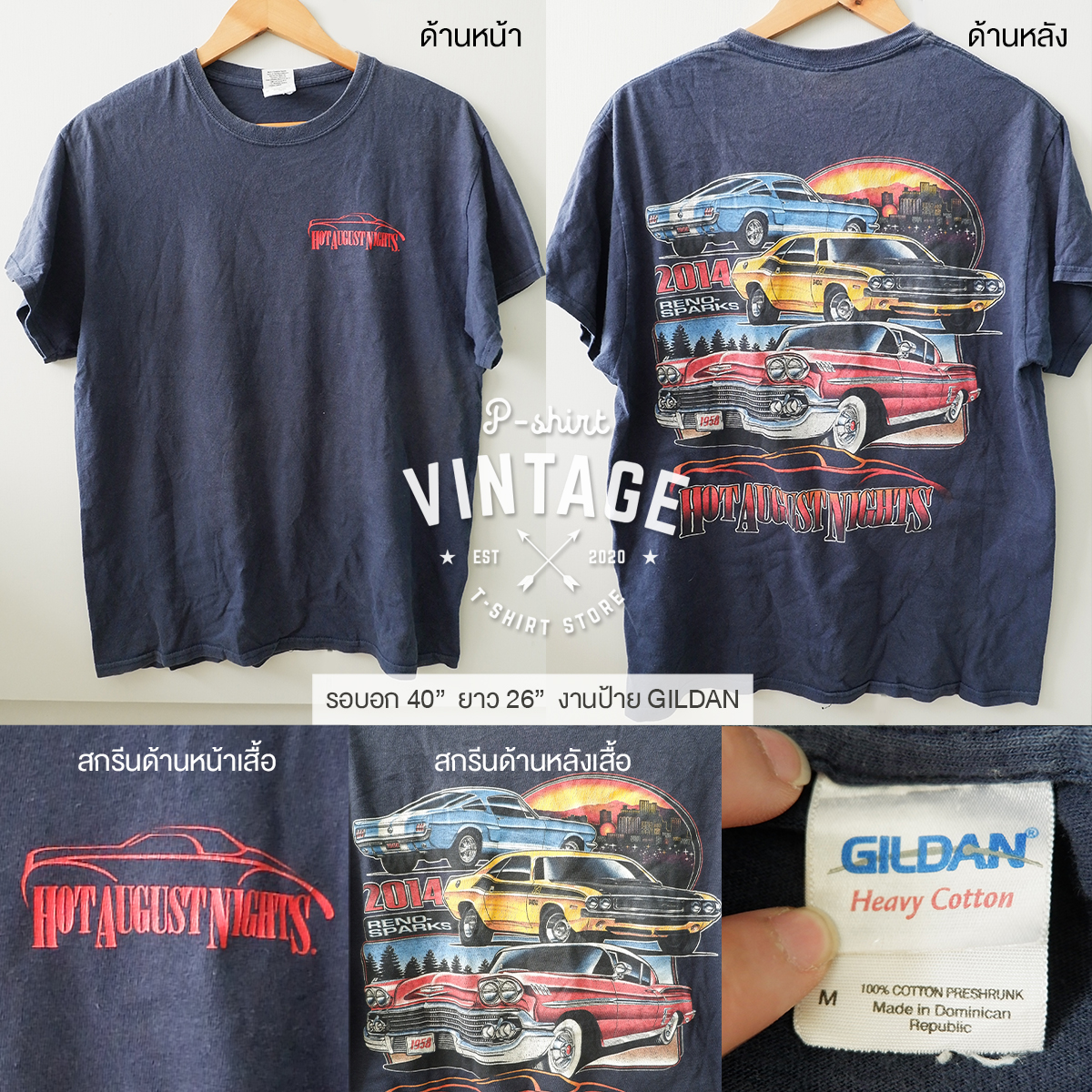 เสื้อยืดวินเทจ เสื้อยืดมือสอง T-Shirt Vingtage รถแข่ง race car