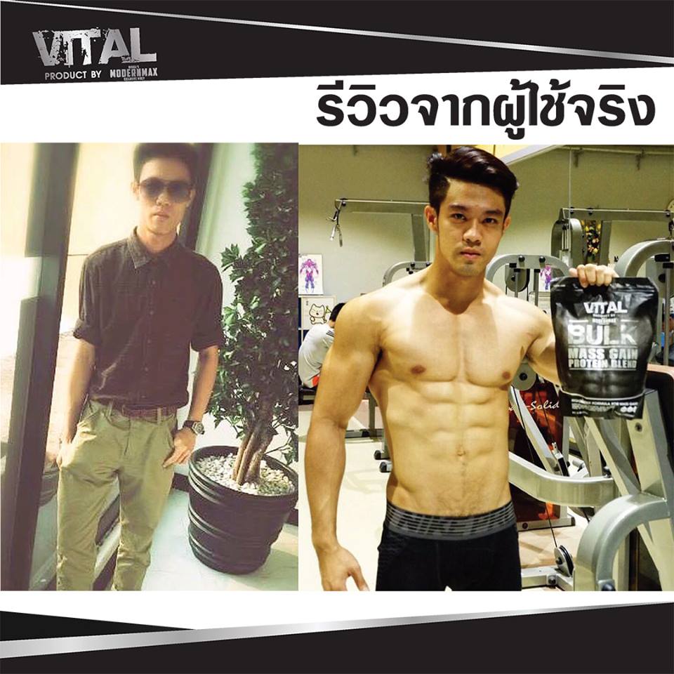 VITAL WHEY สูตรเพิ่มกล้ามเนื้อ