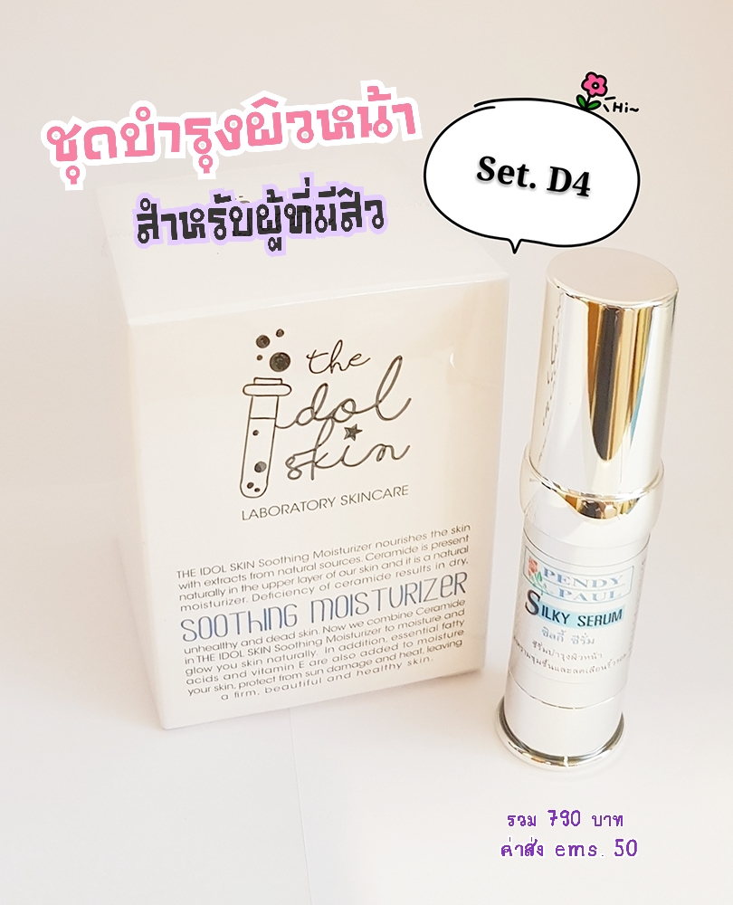 Set. D4