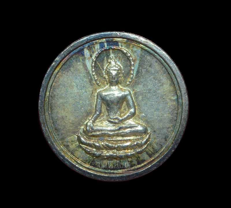 เหรียญพระคะแนน เงินตรานอโม อ.ชุม ไชยคีรี วัดพระบรมธาตุ ปี 2513 จ.นครศรีธรรมราช #3