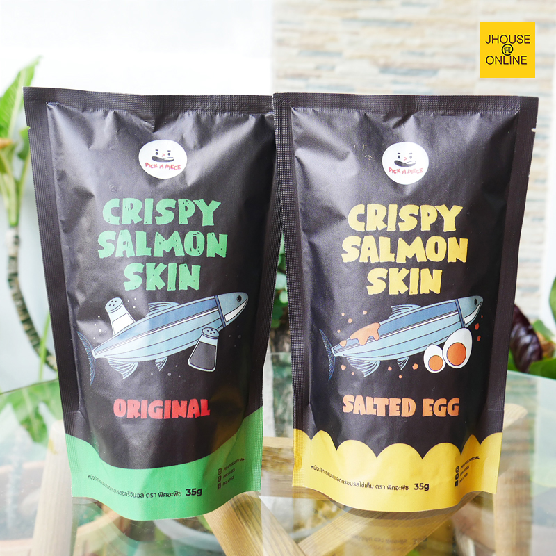 หนังปลาแซลมอน ทอดกรอบ (รสออริจินอล+รสไข่เค็ม) กรอบอร่อยคู่จุใจ (แพ็ค 2 ถุง)