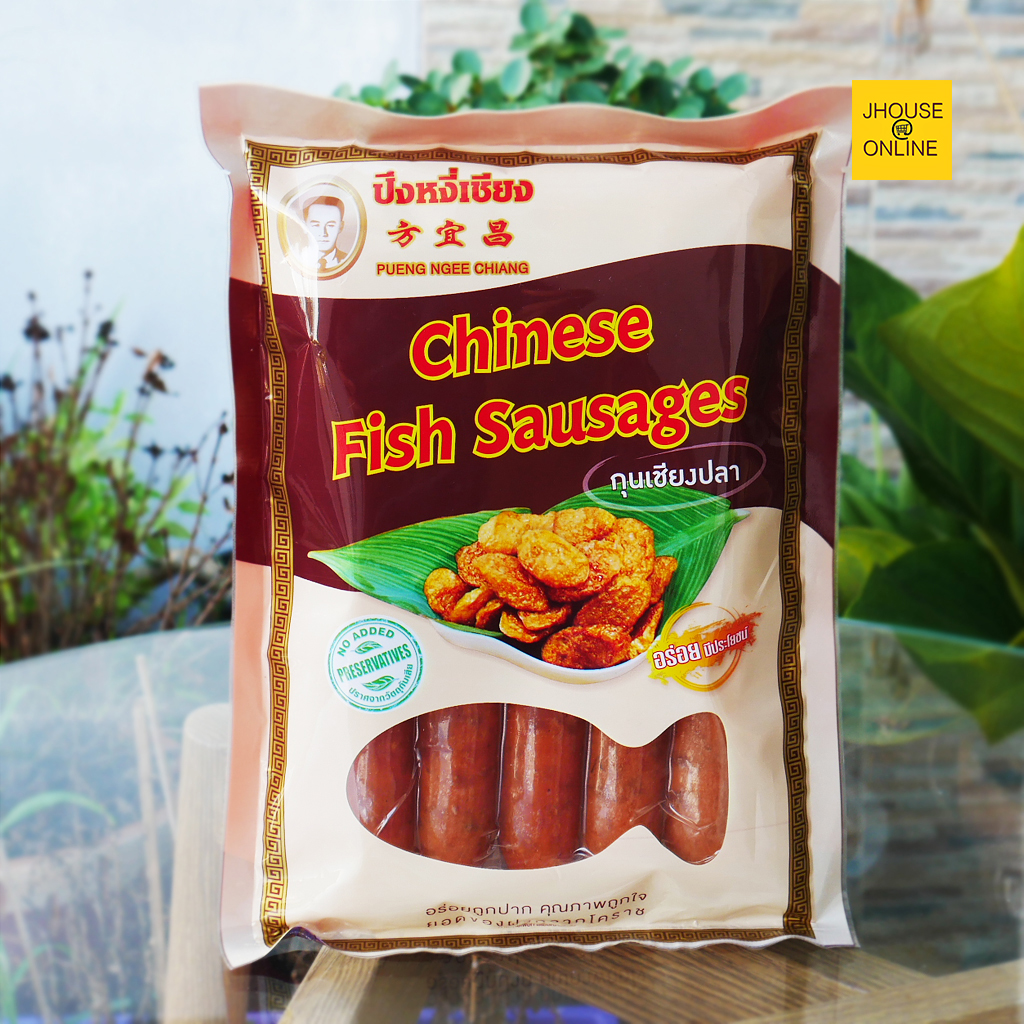กุนเชียงปลา (ปลาทองนวลจันท์) น้ำหนัก (450 กรัม) อร่อยมีประโยชน์