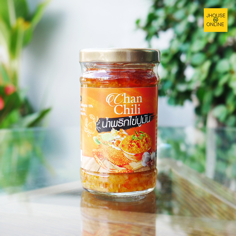 น้ำพริกไข่ปูมัน อร่อย สะอาด ถูกหลักอนามัย ของฝากจากเมืองจันท์