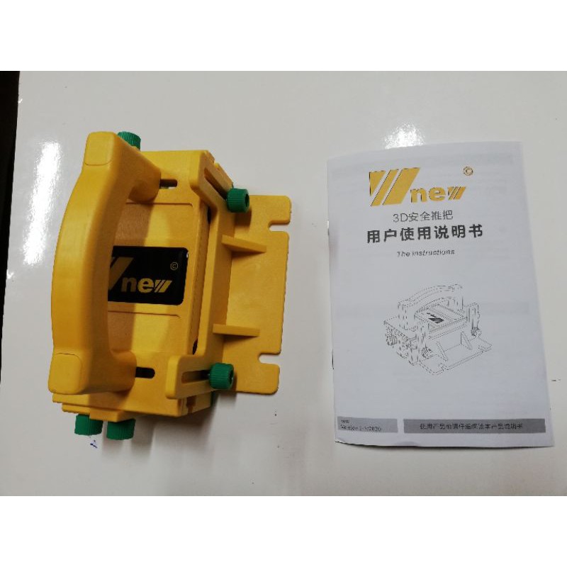 WNEW GR-1000 Basic Pushblock รุ่น GR-1000- ตัวพาไม้ Wnew รุ่น GR-1000