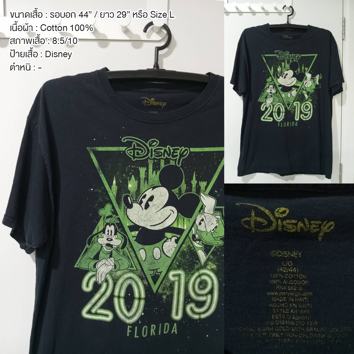 เสื้อยืดมิกกี้เมาส์ Mickey Mouse มือสอง งานป้าย Disney