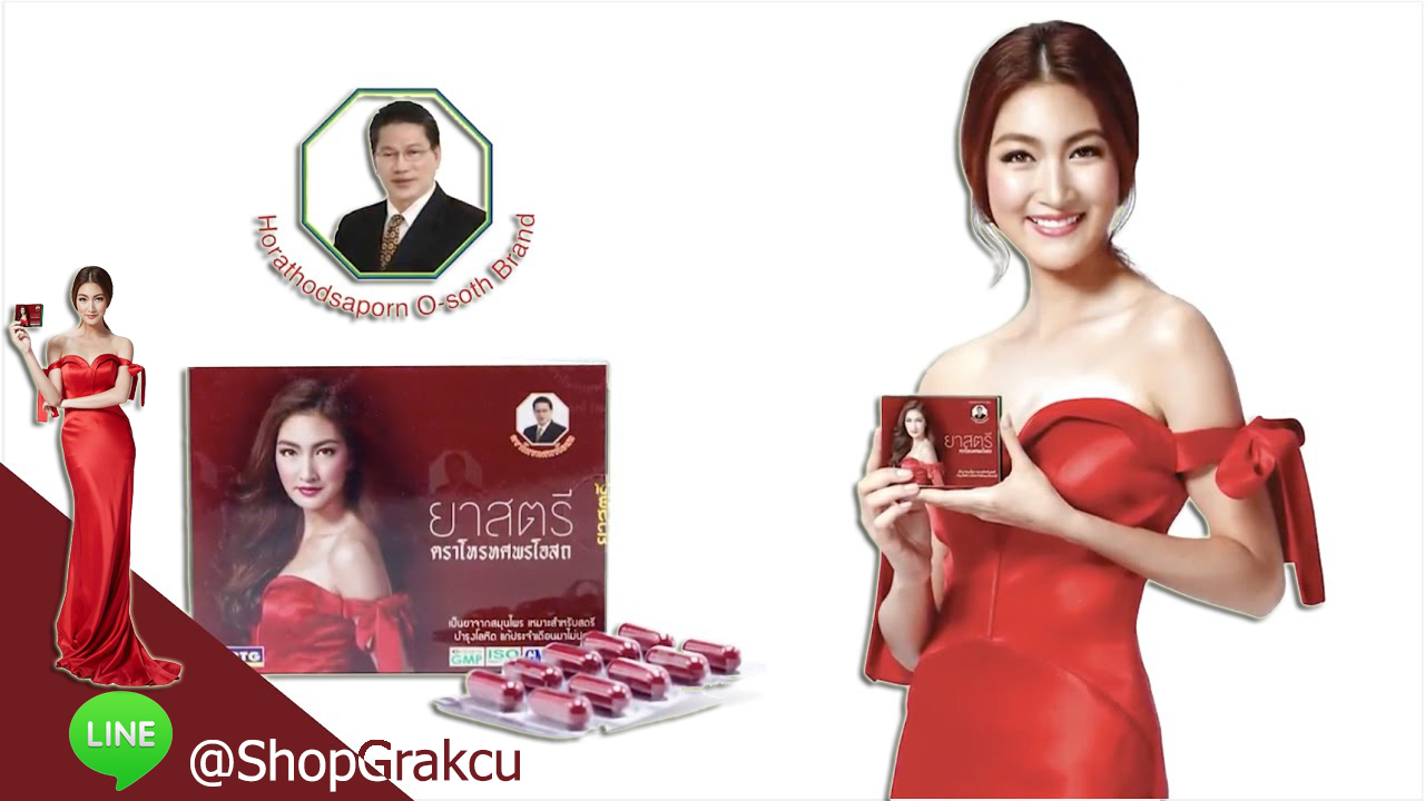 ยาสตรีแพนเค้ก แบบ 10 กล่อง แถม 2 กล่อง