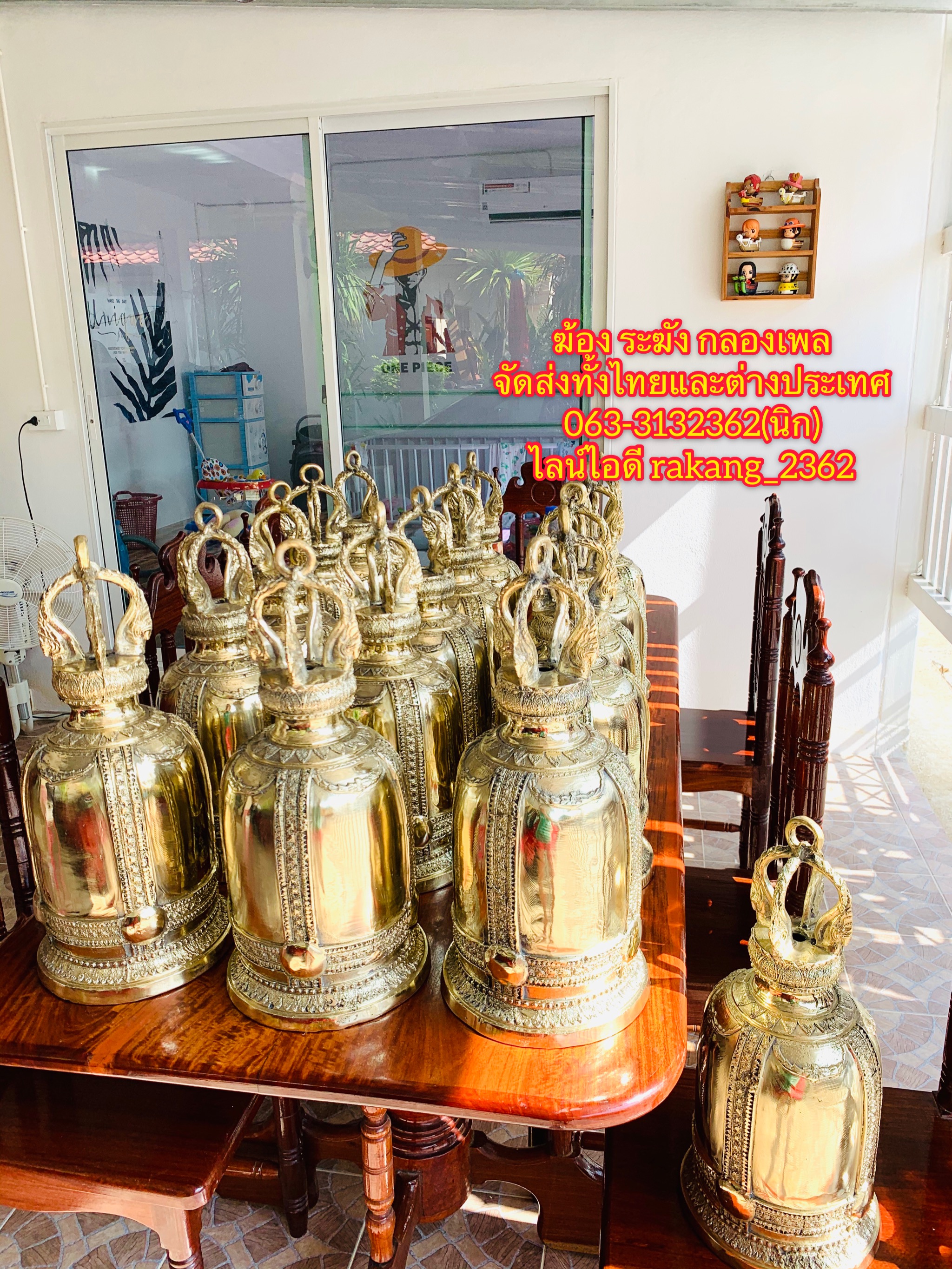 ระฆังทองเหลือง 3 กำ (9นิ้ว)