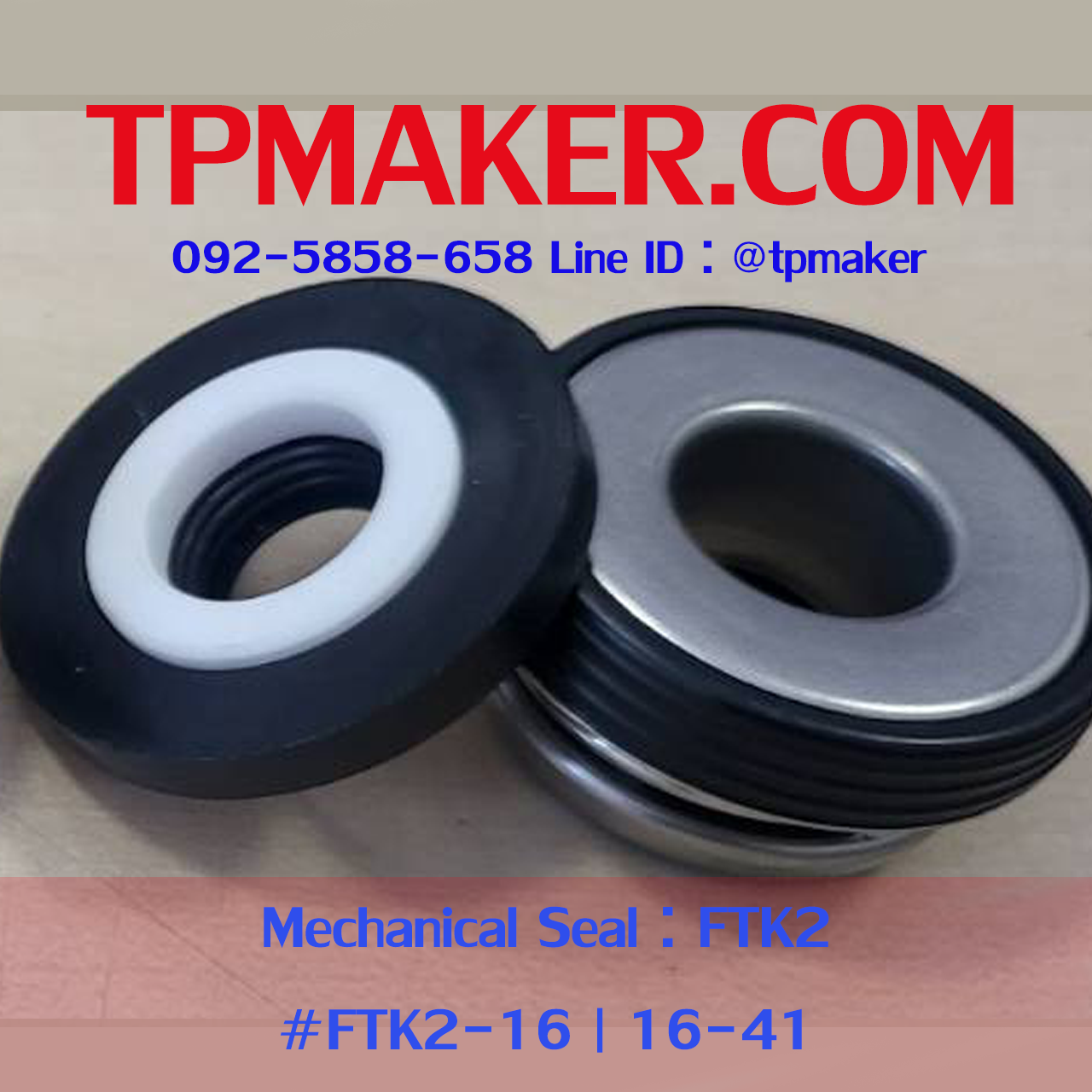 Mechanical Seal แมคคานิคอล ซีล : รุ่นFTK2-16 : CA-CE-NBR